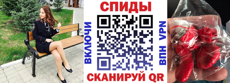АМФЕТАМИН Premium Купить закладки Советский
