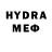Меф мука ultragemer