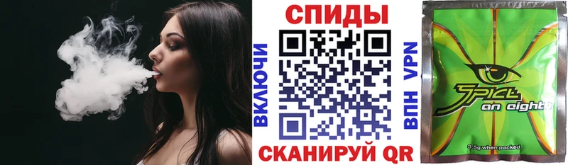 Купить закладки  Советский  Бутират бутандиол 