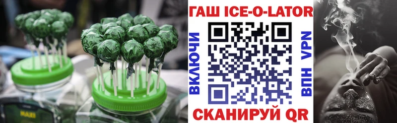 Печенье с ТГК марихуана  Купить закладки  Советский 