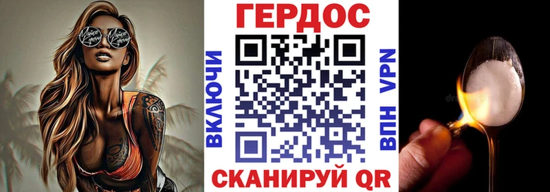 ГЕРОИН Афган Купить закладки Советский
