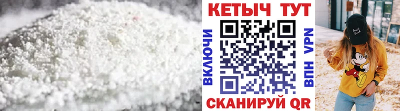 Кетамин VHQ  Купить  Советский 