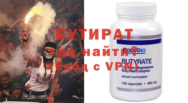героин Нягань