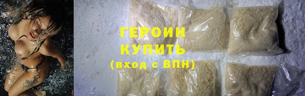 героин Нягань