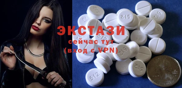шишки Нязепетровск
