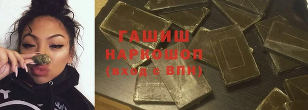 шишки Нязепетровск