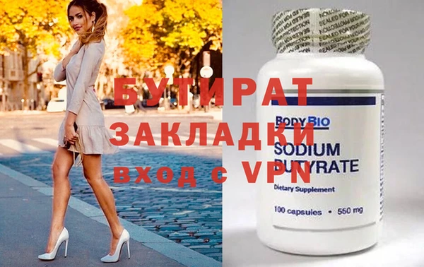 героин Нягань
