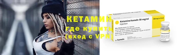 шишки Нязепетровск