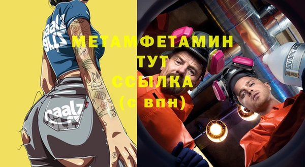 героин Нягань