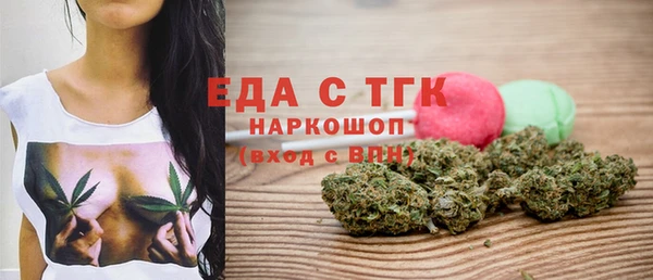 шишки Нязепетровск