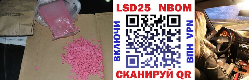 Купить где  Советский  ЛСД экстази кислота 