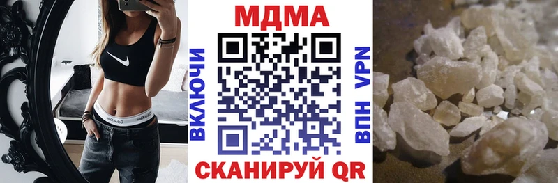 МДМА кристаллы Купить закладки Советский