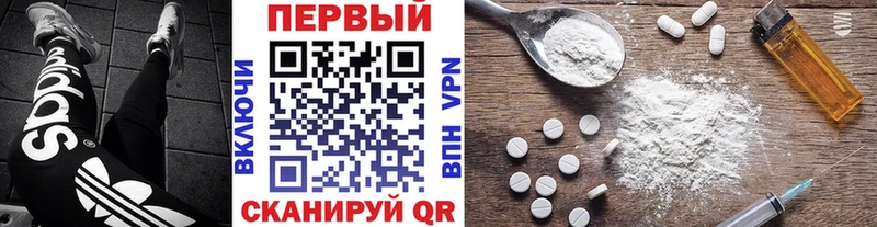 Метамфетамин витя  Купить где  Советский 