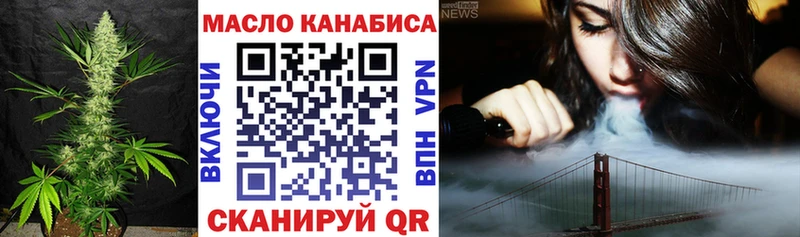 Купить  Советский  Дистиллят ТГК концентрат 